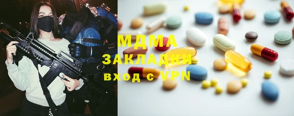 МДМА Богданович