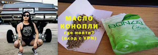 мяу мяу кристалл Богородск