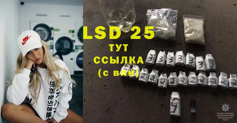 как найти   Собинка  ЛСД экстази ecstasy 