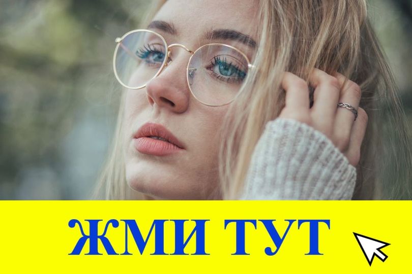 Купить наркотики в Собинке